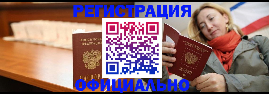временная регистрация адрес в Нерехте